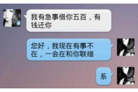 江苏企业清欠服务